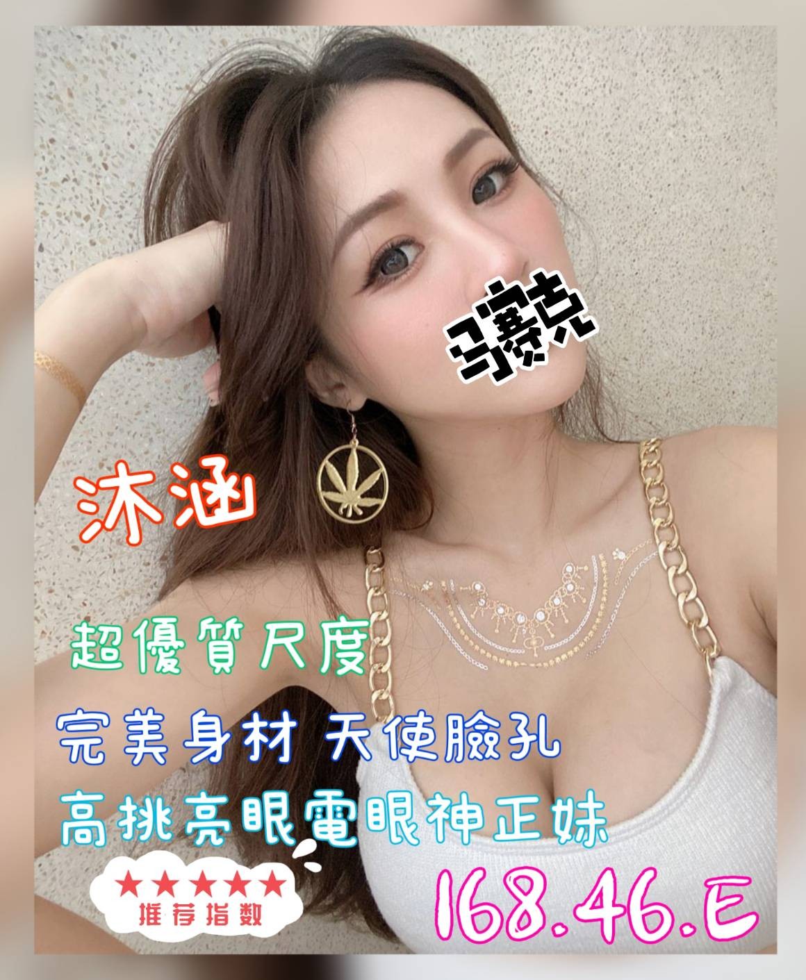 優質嚴選 - lsgcool 台北舒壓按摩