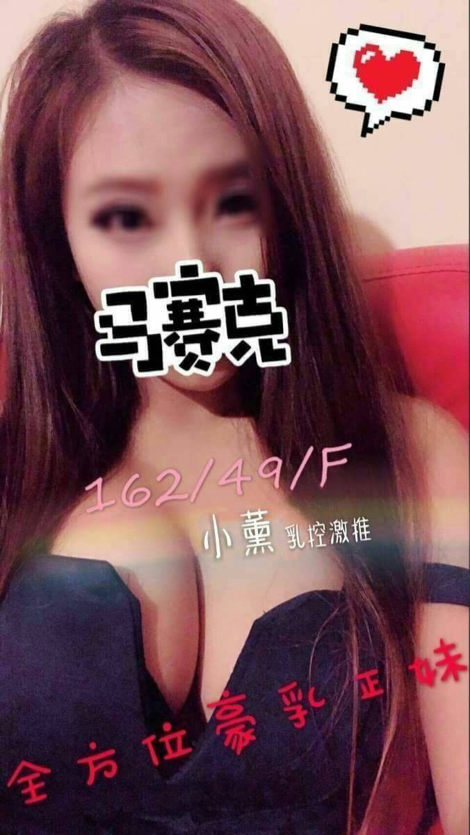 沐容館 - 小薰 - lsgcool 台北舒壓按摩