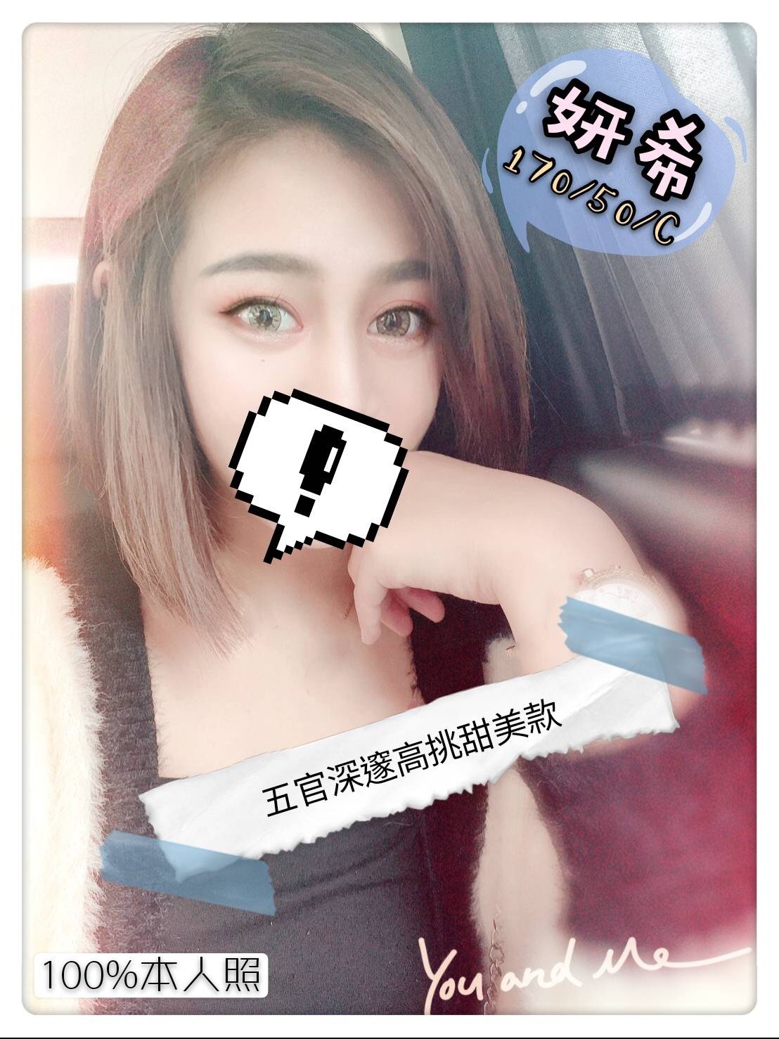 409館 - lsgcool 台北舒壓按摩