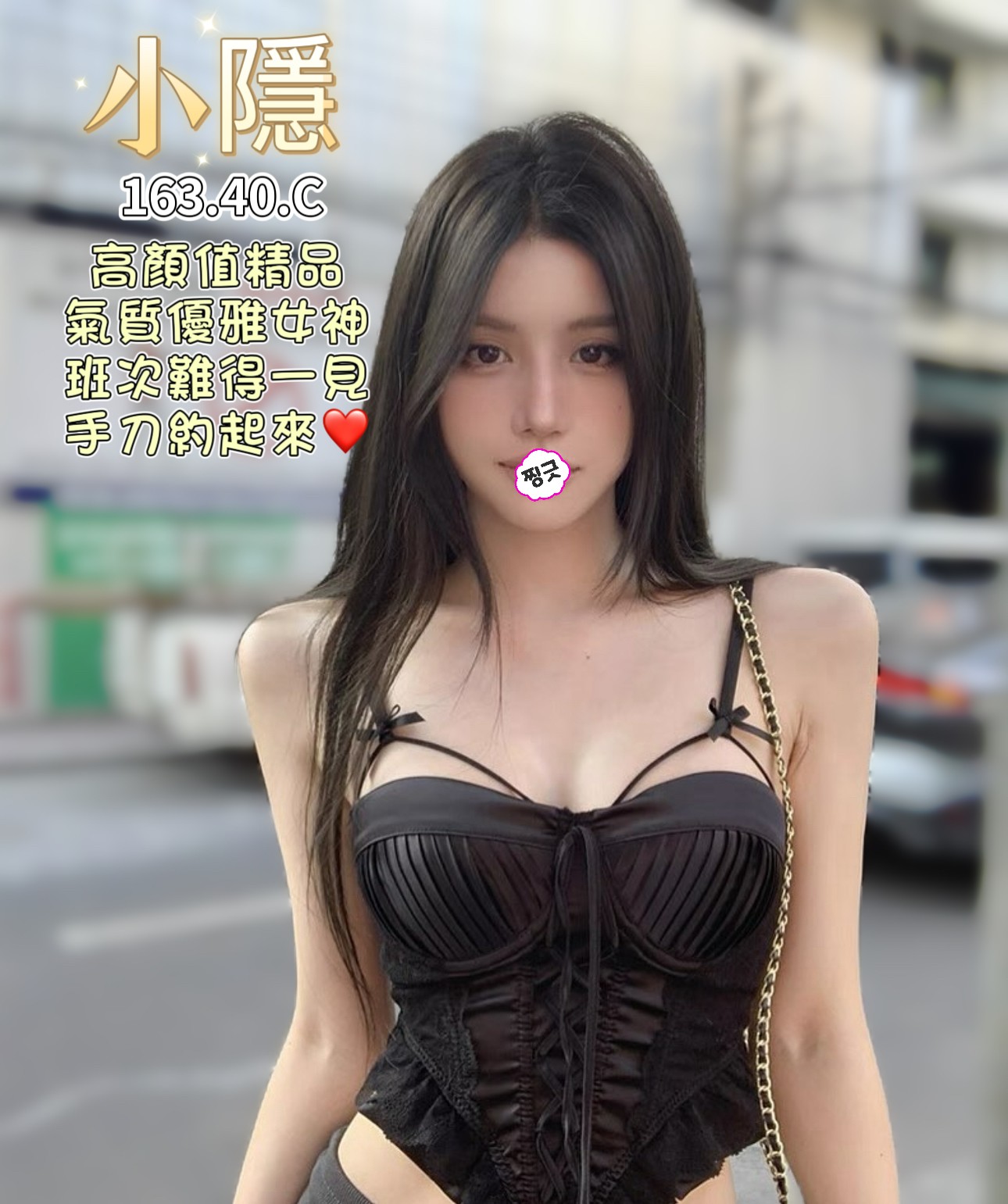 本日精選 - lsgcool 台北舒壓按摩