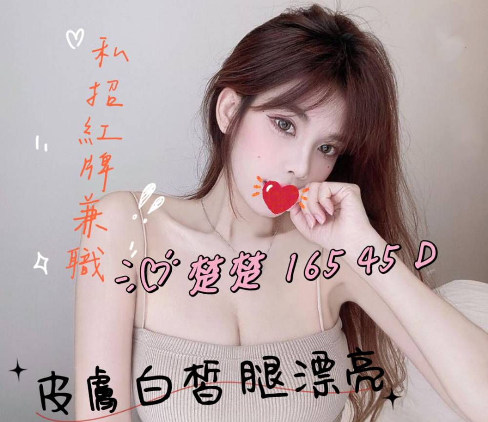 本日精選 - lsgcool 台北舒壓按摩